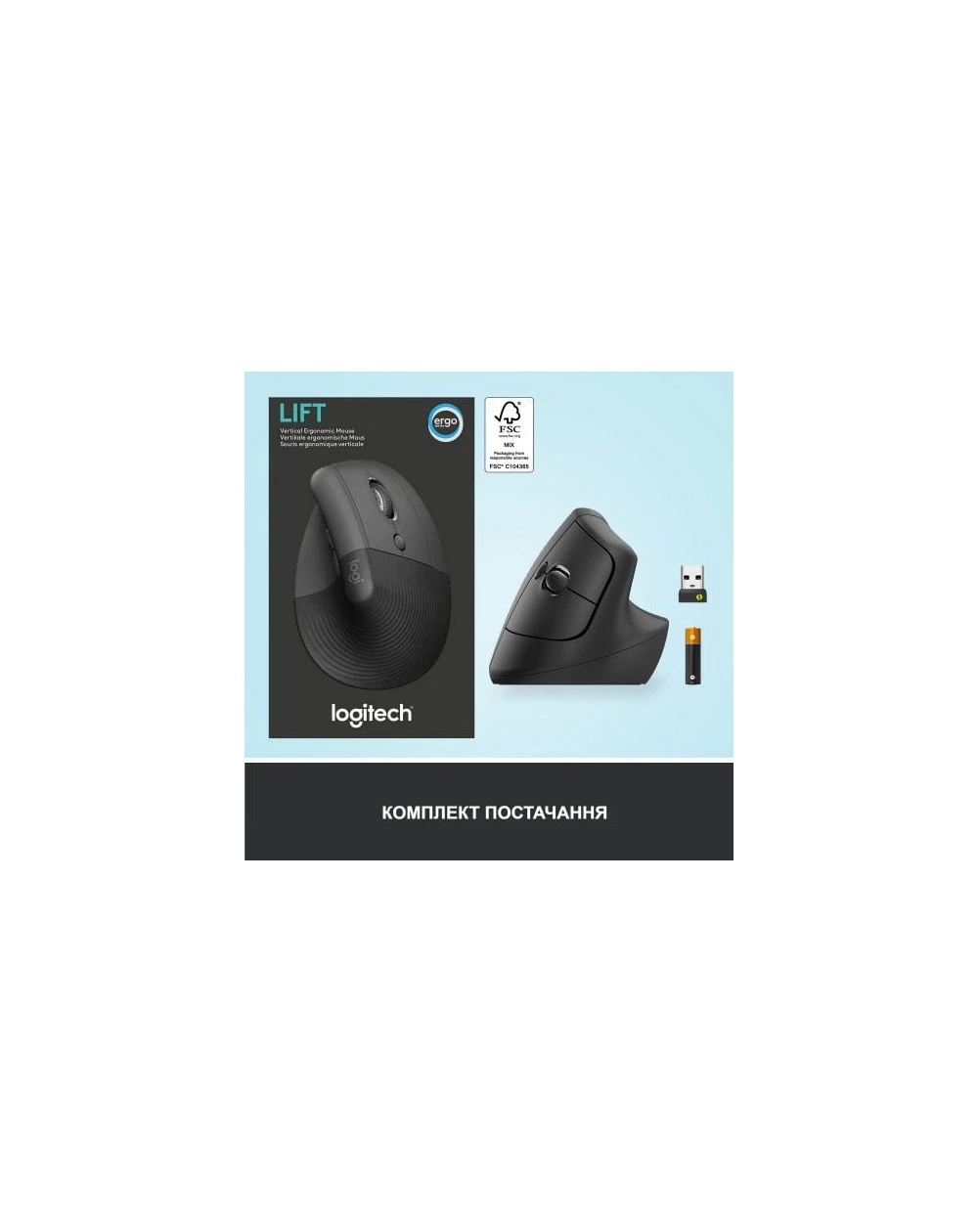 La souris Logitech Ergo Lift Vertical Graphite offre une ergonomie avancée, réduisant la tension musculaire grâce à son design incliné, et connectivité Bluetooth fiable.