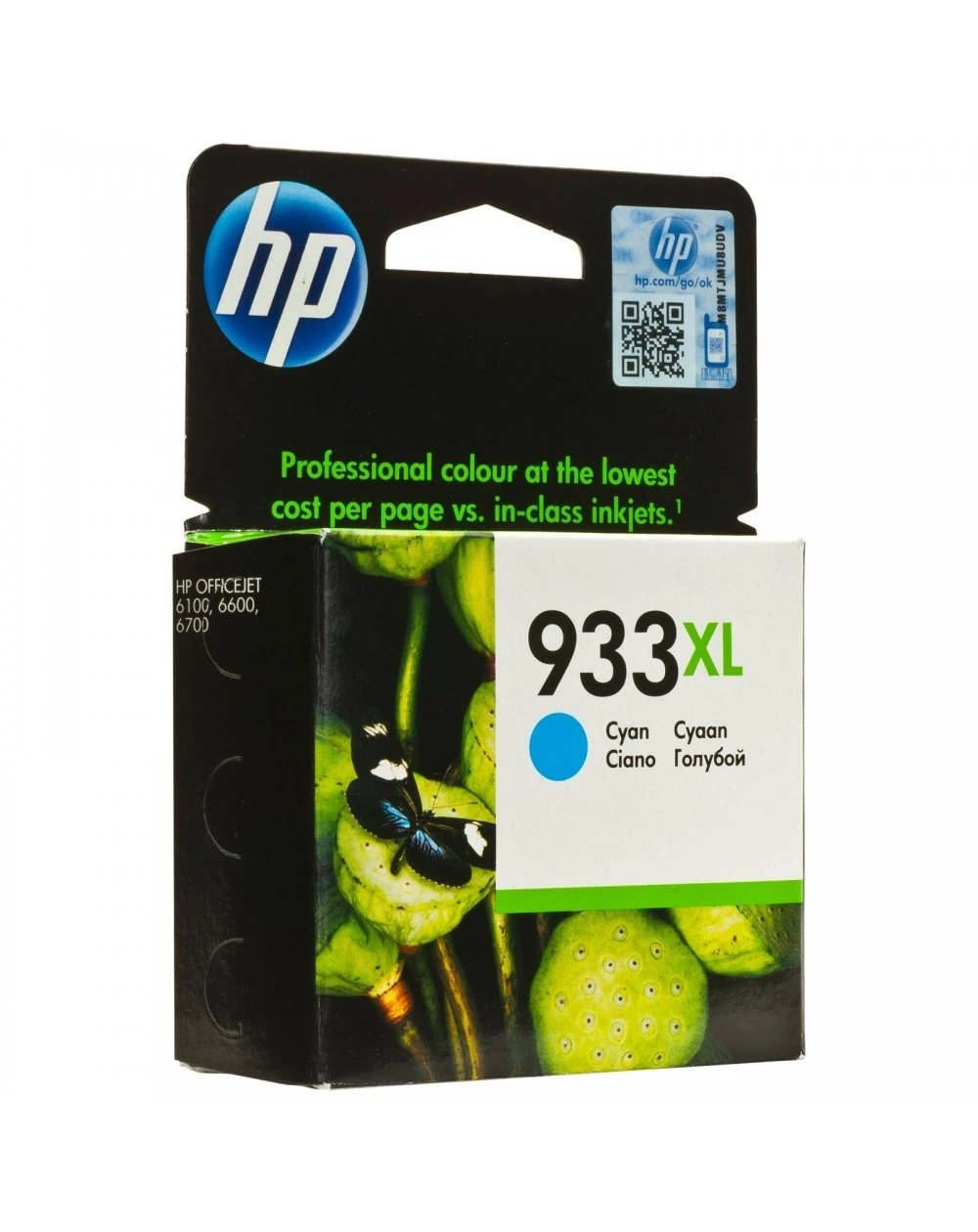 La cartouche HP 933XL Cyan de grande capacité assure des impressions de haute qualité avec des couleurs vives et des résultats précis. Idéale pour des impressions fréquentes, elle garantit un excellent rendement et une performance fiable.